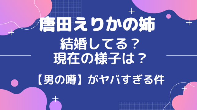 たけもねtwitter 続編制作濃厚 恋つづとイタズラなkissの関係や新人看護師が鍵 ヒトトキ