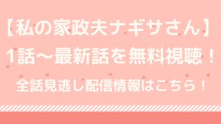 すとぷり 顔の感想は 画像付きで 印象 も総まとめ ヒトトキ